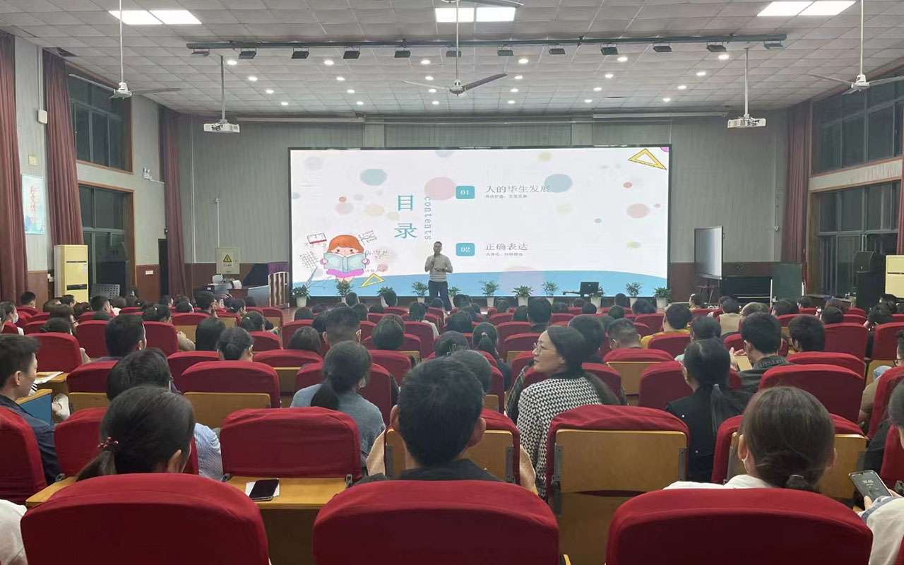 河南雅戈尔小学